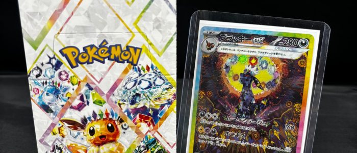 Pocket Monster Treasures: Imagen de la caza de tesoros y criaturas legendarias