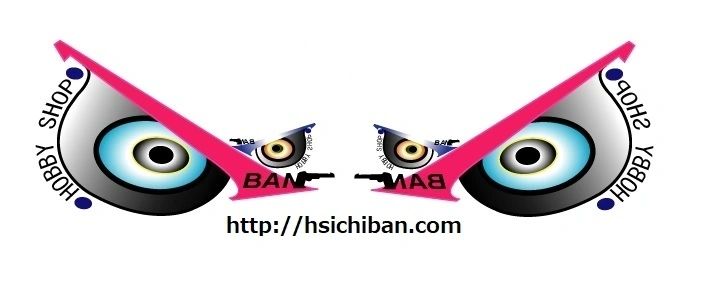 Hobby Shop ICHIBAN: Tienda de Figuras, Modelismo y Coleccionables de Anime y Manga